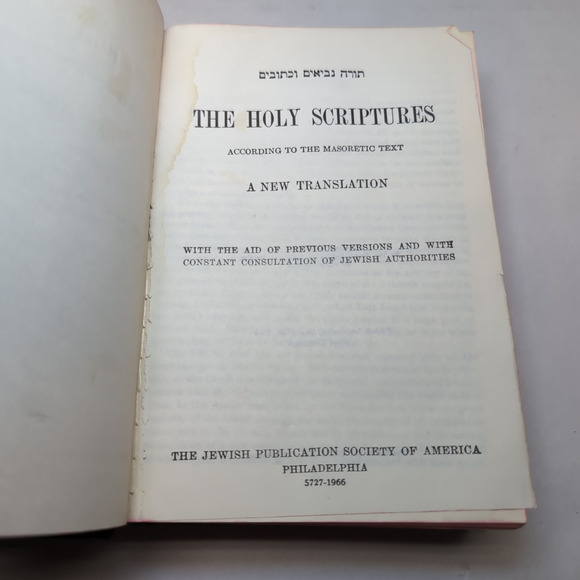 Tanakh in Hebrew & Holy Scriptures in English Jewish Bible JPS Philadelphia - Picture 4 of 16